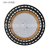 UFO工矿灯外壳套件 高棚灯外壳工矿灯外壳套件飞碟150W A常规