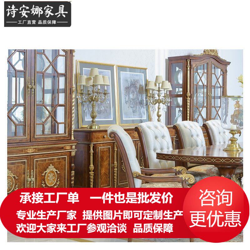 英国风温莎堡系酒柜实木酒柜玻璃复古装饰柜客厅餐边柜家具