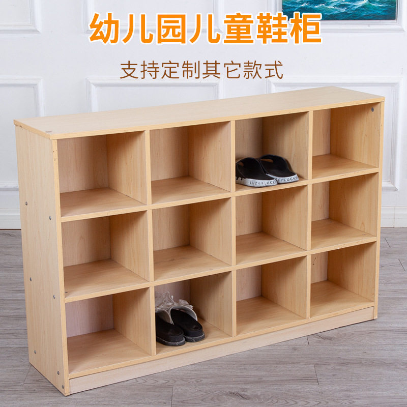 幼儿园防火板柜子儿童储物柜玩具鞋柜杂物柜木玩具架收纳柜整理架