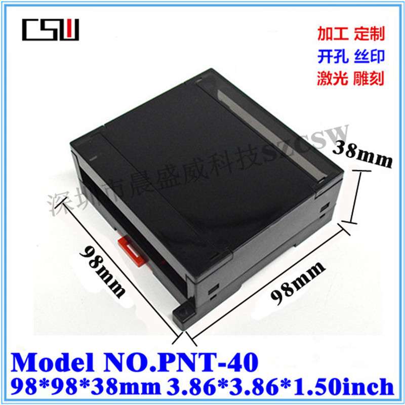 热销 塑料PLC工控机壳 导轨电器仪表盒 卡轨式模块外壳98x98x38