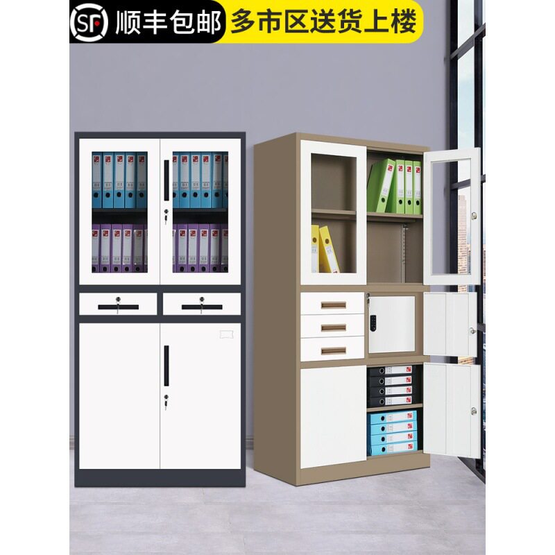 唯 办公文件柜财务收纳带锁商业办公家具办公柜家装建材桌上文件