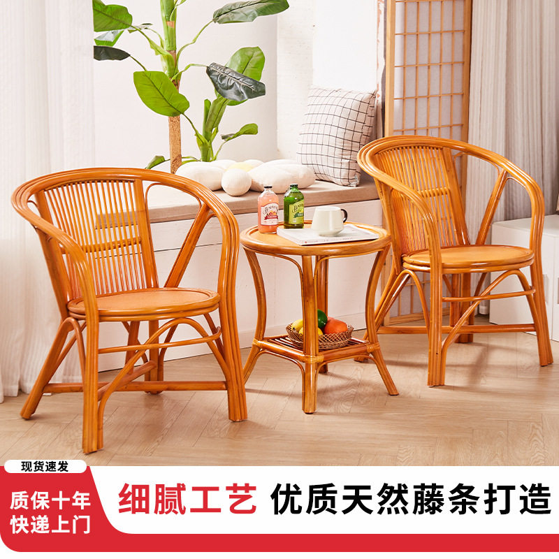 真藤阳台懒人茶桌椅三件套