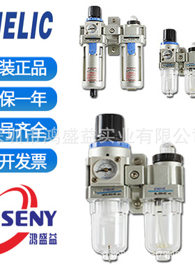 气立可二点组合NFC 200-01-A NFC 200-01-H  NFC 200-01-BG-A