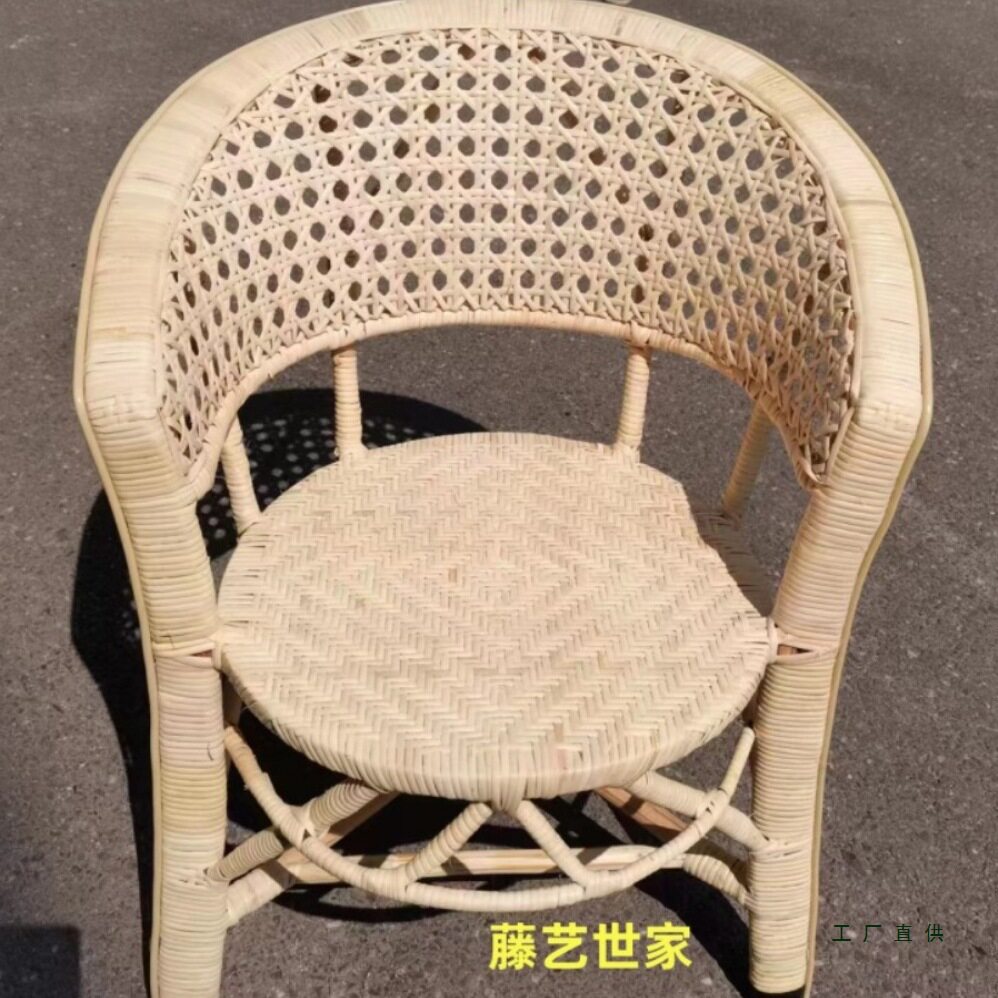 小号藤椅围椅真藤坐编织老人椅休闲椅乘凉椅客厅茶几靠背仿藤凳子