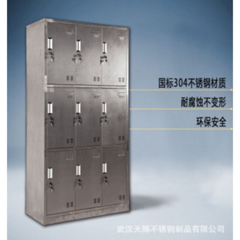 304不锈钢更衣柜员工宿舍带锁储物柜浴室六门工厂无尘车间换鞋柜