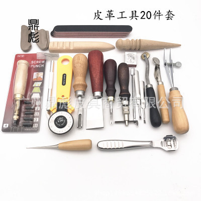 厂家直销手缝菱斩皮具工具套装