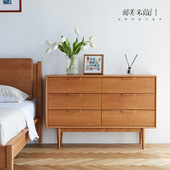 邮差来敲门 北欧日式 实木六斗柜客厅卧室樱桃木抽屉收纳储物边柜