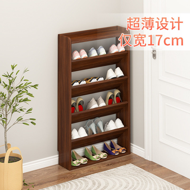 简约现代窄款多层斜插门口鞋架