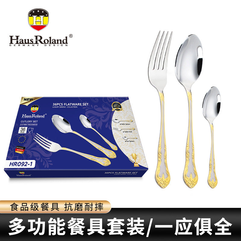 新款创意花柄不锈钢餐具西餐叉勺子套装水果叉酒店餐厅礼品
