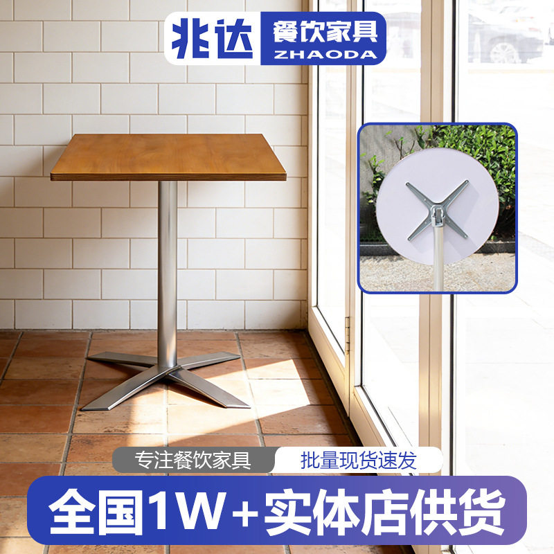 韩式工业风海洋板折叠咖啡店桌