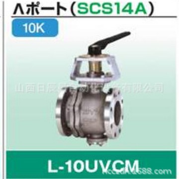 开滋KITZ 阀门L-10UVCM-25A  L-10UVCM-40A