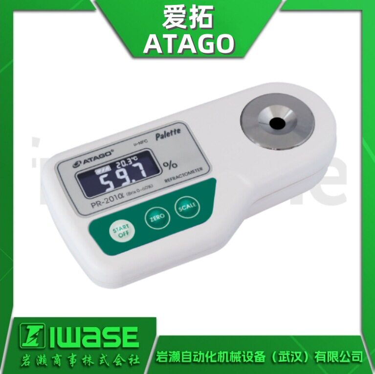 ATAGO爱拓 PR-100SA小型浓度计 测定水族馆/养殖厂等海水浓度