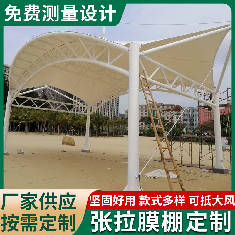 膜结构停车棚汽车棚张拉膜景观棚钢结构充电桩电动车棚雨蓬防雨