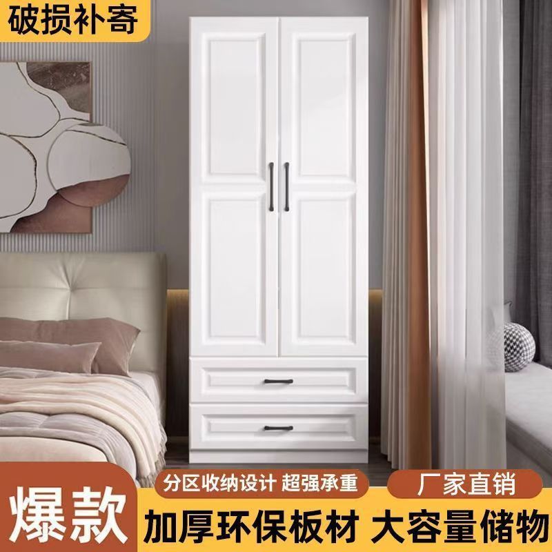 实木带抽屉小户型二门衣柜