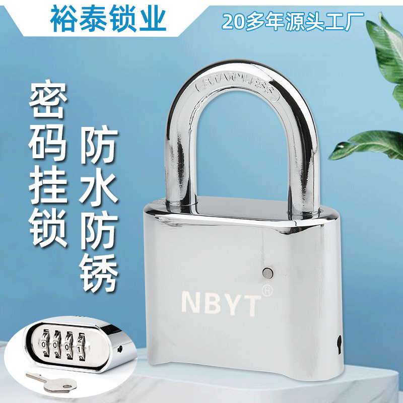 NBYT防水防锈特大号密码挂锁