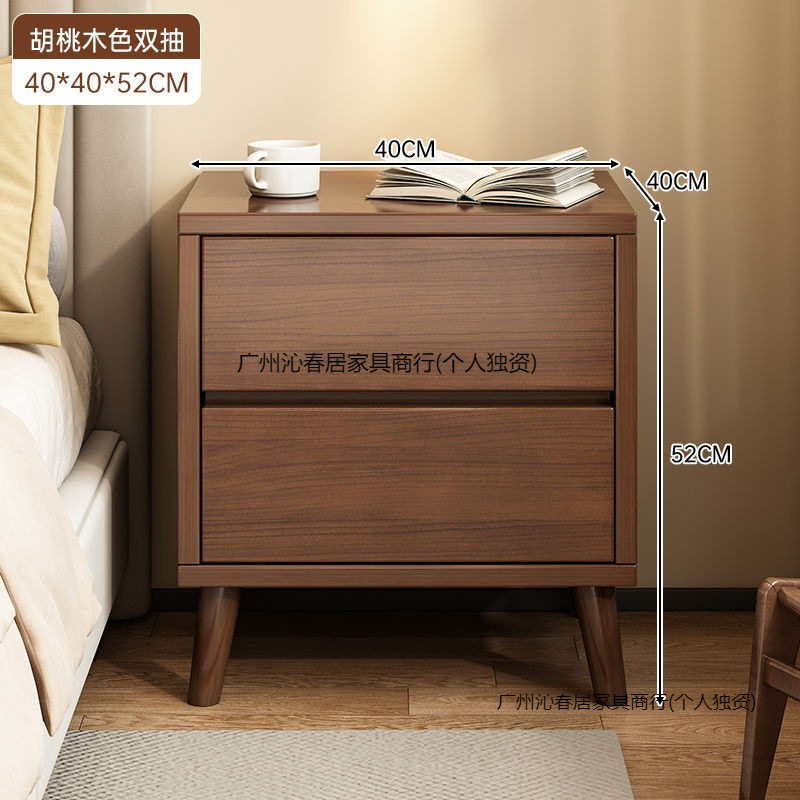 实木床头柜现代简约新中式家用卧室床边柜储物柜小型加高收纳柜子