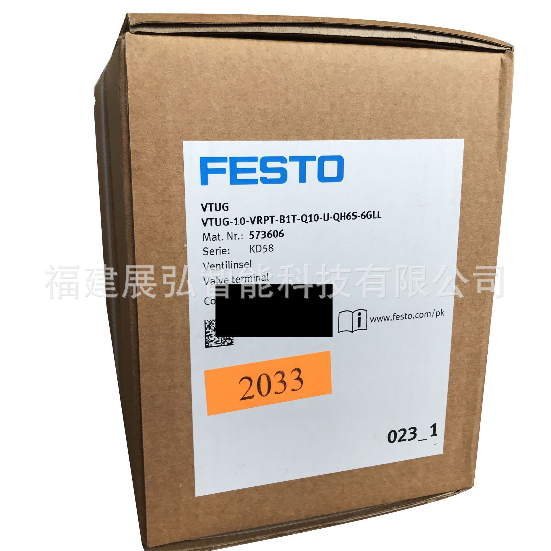 VTUG-14-VRLK-B1T-Q12L-UCL-Q8S-7GL FESTO 阀岛 全新原装