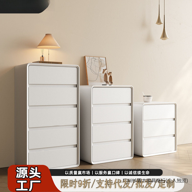 奶油风二三四五斗柜全实木卧室现代简约收纳柜客厅抽屉柜储物柜