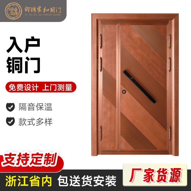 铜门纯铜别墅大门欧式高端铜艺大门自建房铜门庭院入户门厂家供应