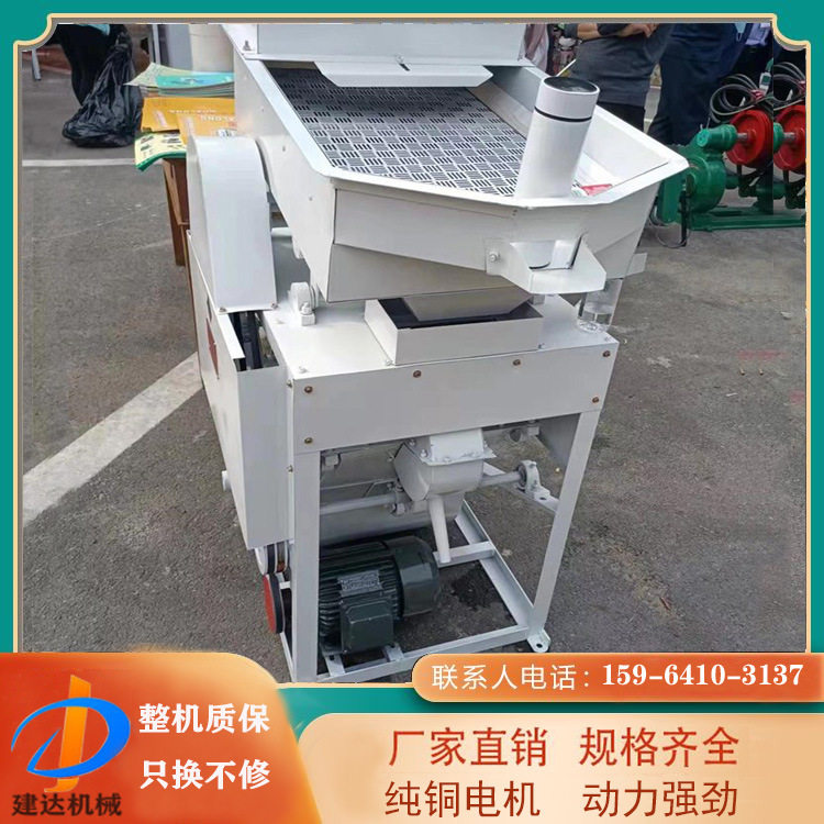 水稻双层比重去石机谷子玉米去石去杂机高粱大米去去石筛选机建达