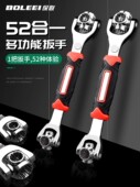 多功能套筒扳手套装 52合一八合一多用扳手8 21mm六角拆卸工具大全