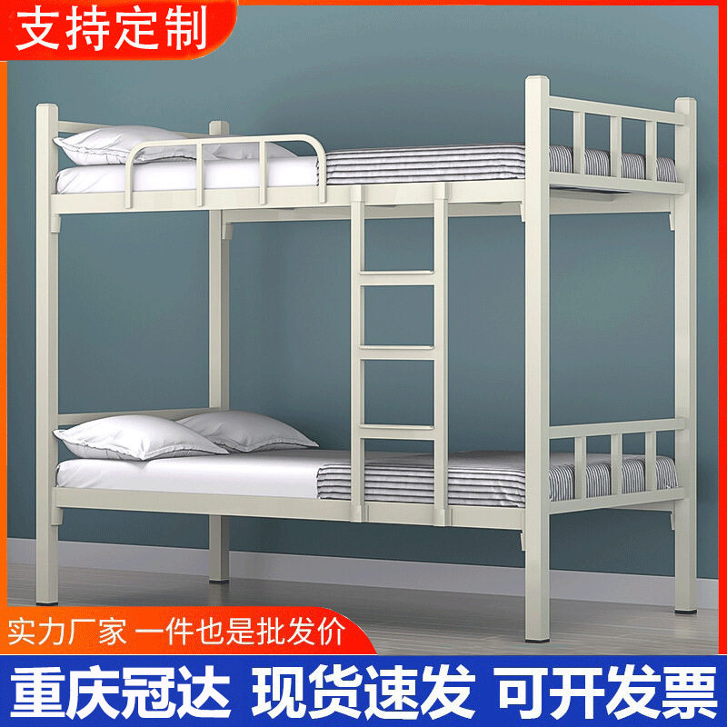 重庆学校床宿舍高低床学生公寓型材床上下铺床工地方管床双层床