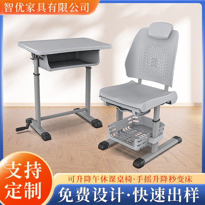校用可升降可躺单人午休课桌椅