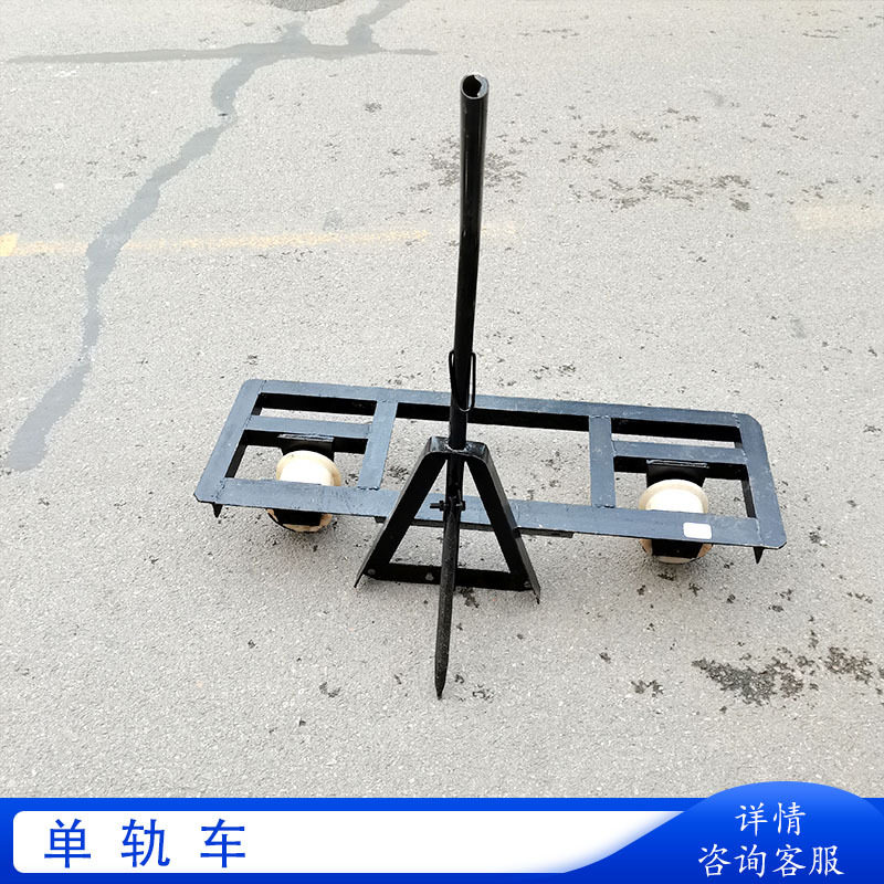 DGC型单轨车铁路轨道钢轮运轨车推铁路用单轨车 尼龙轮轨叉车