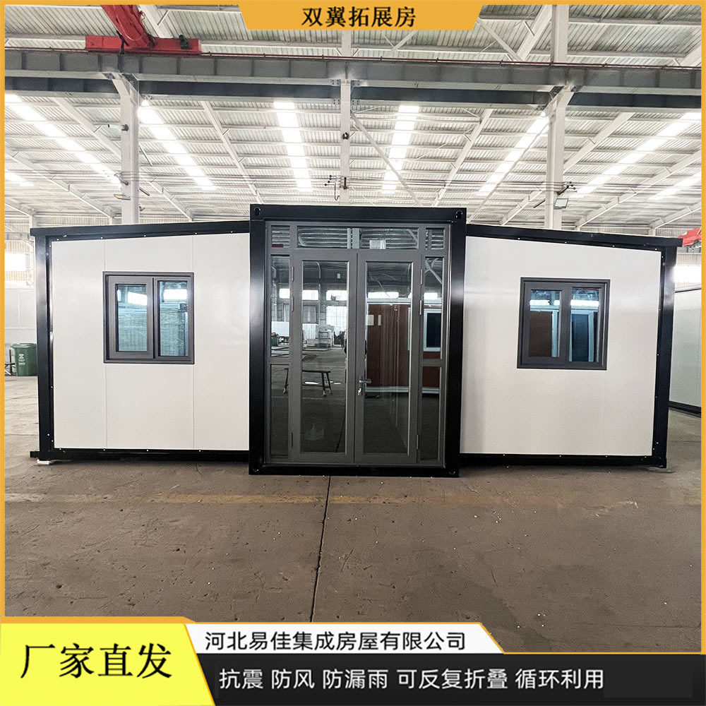 移动装配式折叠全屋房临建型