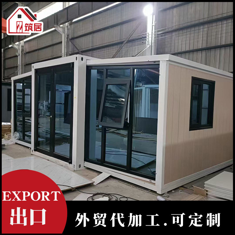 20英尺双翼拓展箱房可移动折叠
