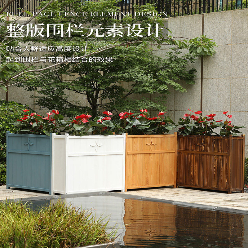 餐厅阳台户外实木花箱隔断花架防腐木花盆室外庭院装饰花坛池花槽