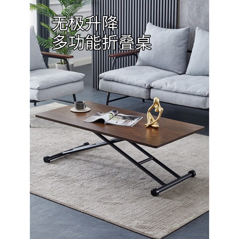 折叠桌子简易小户型升降餐桌茶几饭桌家用可收纳阳台折叠桌出租房