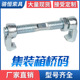桥锁配件锁头拉紧器桥接器桥式 集装 箱紧固件镀锌桥码 固定件卡扣