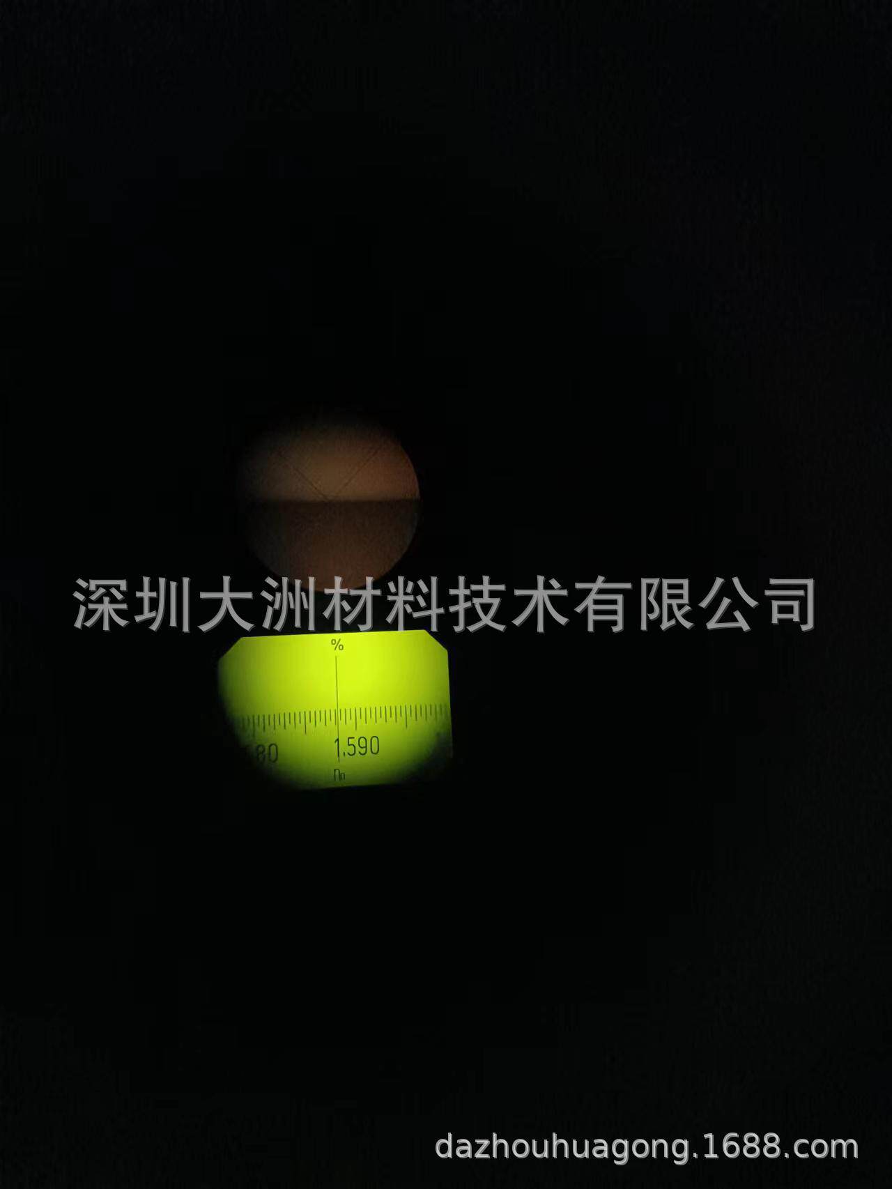 1.35-1.8n光学胶高低折射率UV胶光学胶新型光学树脂胶折射率