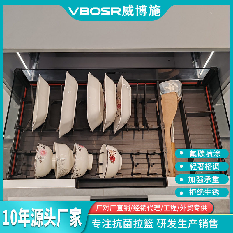碗碟收纳架 厨房橱柜三边抽屉式双层水晶款碗碟拉篮厨柜碗碟篮