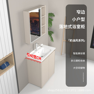加厚蜂窝不锈钢浴室柜洗手脸落地柜柜奶油咖风一体陶瓷盆40宽组合