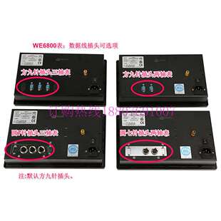 厂价直销万濠数显表WE6800-2中文数显表(图)