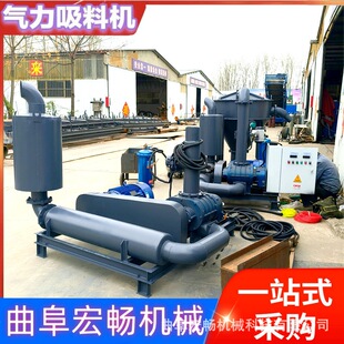 砂石泥浆负压吸料粉煤灰装吨包机 200型电厂清灰装车气力吸灰机