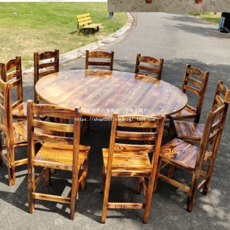 碳化实木圆形餐桌椅组合