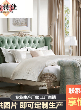 维也纳一米八床床头柜法式洛可可艺术卧室床淡绿色双人床