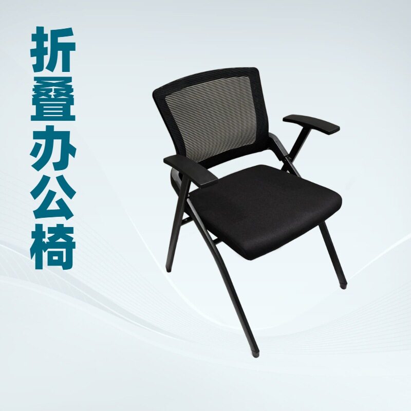 多功能折叠会议培训桌活动拼接长条桌双人办公可移动翻板桌子批发
