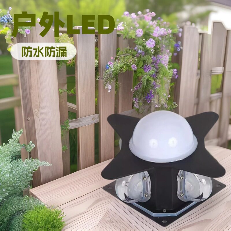 led十字星光灯楼体外墙庭院走廊防水KTV酒吧装饰壁灯洗墙七彩灯效