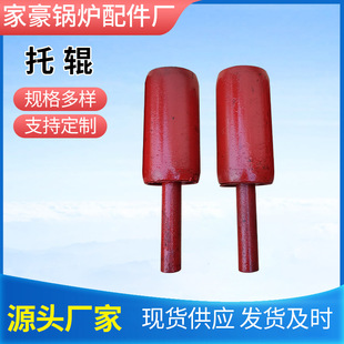 除渣机托辊  炉排托辊   铸铁小托辊 链条托辊 耐拉 耐磨不易变形