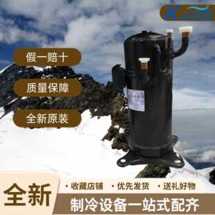 低温冷库空调压缩机 变频空调制冷压缩机 SAVC070D44ULK