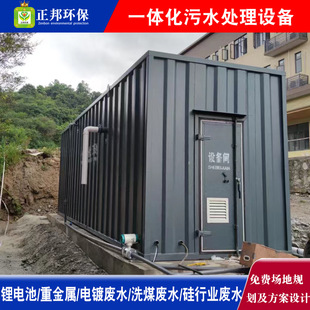 工业污水处理一体化设备 餐厨养殖污水处理生活污水设备厂家