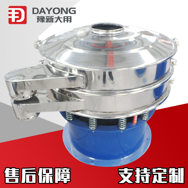 厂家供应振动筛800/1000圆形PVC树脂粉振动筛 除杂圆盘旋振筛粉