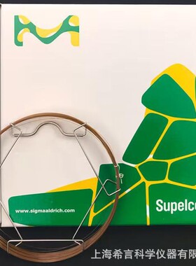 Suplclean ENVI-18小柱，2g/12ml,20支/盒