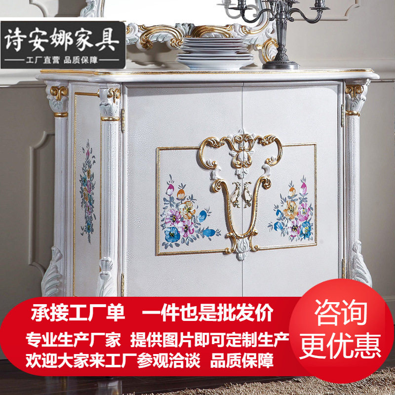 欧式洛可可式豪华 法式田园宫廷电视柜整装复古实木地柜玄关柜