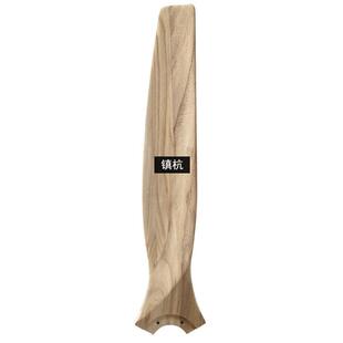 风扇灯吊扇灯扇叶实木原木色/浅色/深色胡桃色配件胡桃木实木扇叶