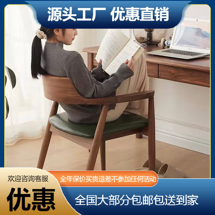 软包实木扶手榫卯新中式餐椅